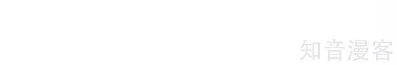 Kiếm Nhân Chapter 145 - 8