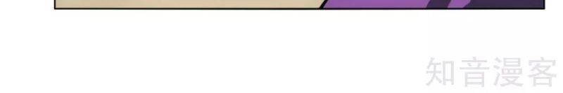 Kiếm Nhân Chapter 145 - 12