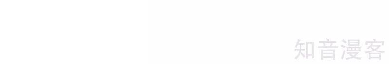 Kiếm Nhân Chapter 145 - 16