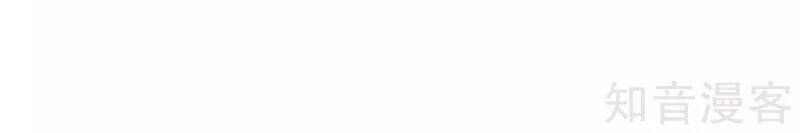 Kiếm Nhân Chapter 145 - 22