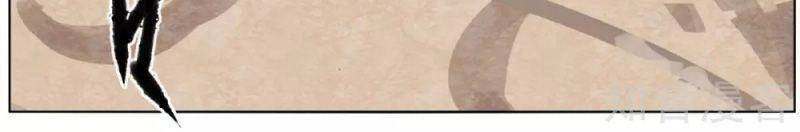 Kiếm Nhân Chapter 145 - 24