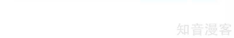 Kiếm Nhân Chapter 145 - 32