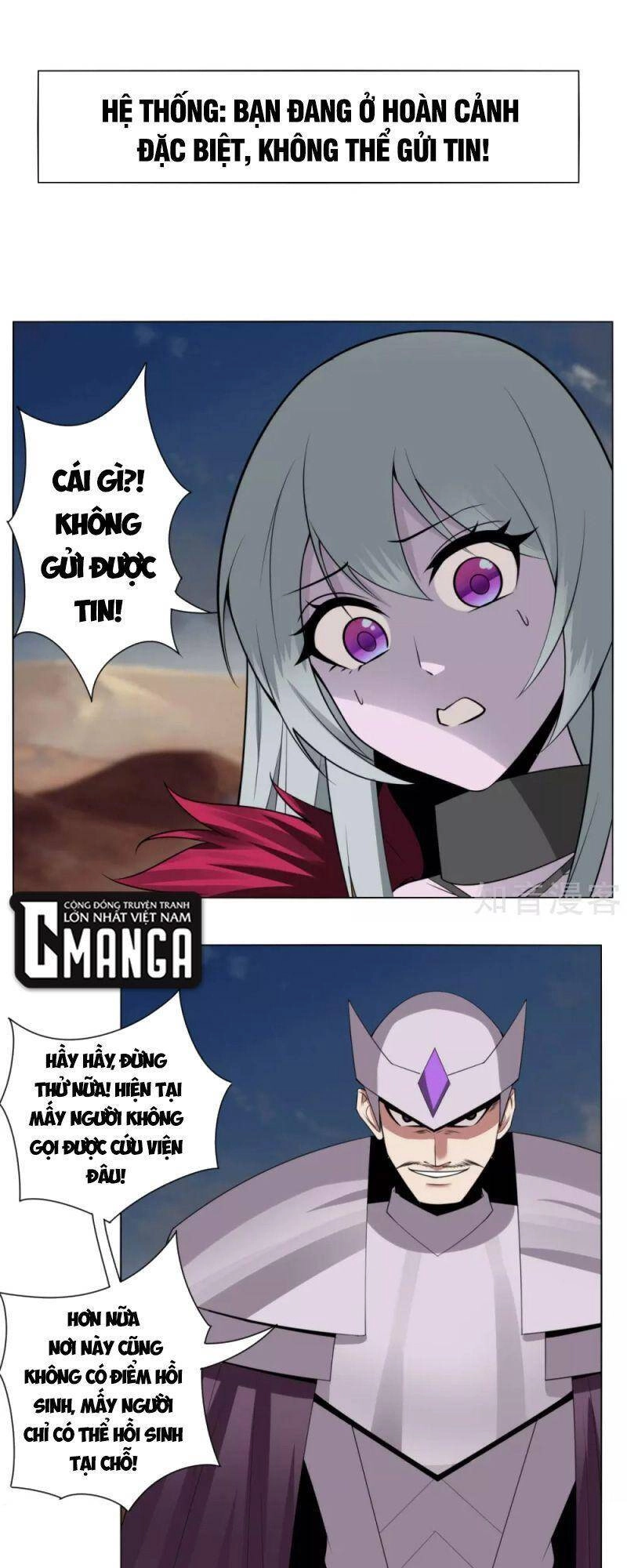 Kiếm Nhân Chapter 146 - 1