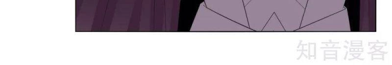 Kiếm Nhân Chapter 146 - 2