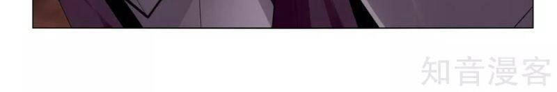 Kiếm Nhân Chapter 146 - 4