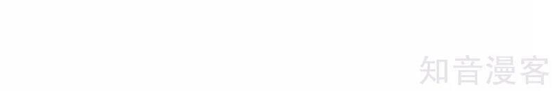 Kiếm Nhân Chapter 146 - 8