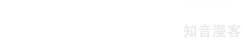 Kiếm Nhân Chapter 146 - 10