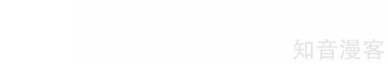 Kiếm Nhân Chapter 146 - 12