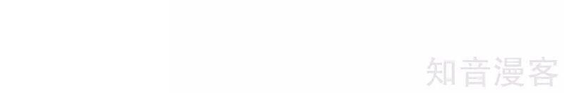 Kiếm Nhân Chapter 147 - 12