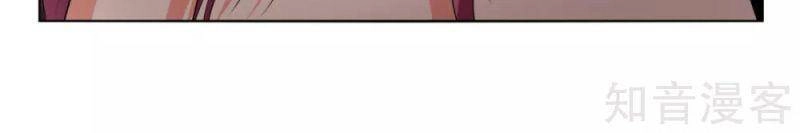 Kiếm Nhân Chapter 147 - 24