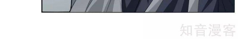 Kiếm Nhân Chapter 148 - 18