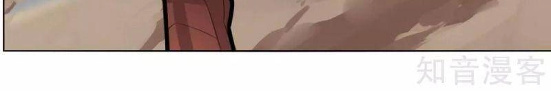 Kiếm Nhân Chapter 148 - 20