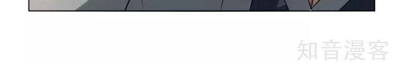 Kiếm Nhân Chapter 148 - 24