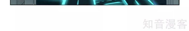 Kiếm Nhân Chapter 148 - 28