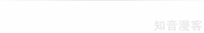 Kiếm Nhân Chapter 149 - 2