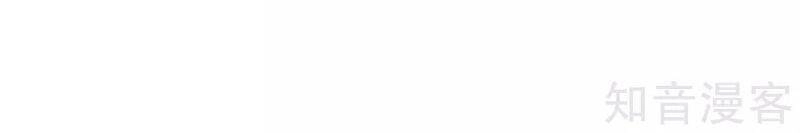 Kiếm Nhân Chapter 149 - 8