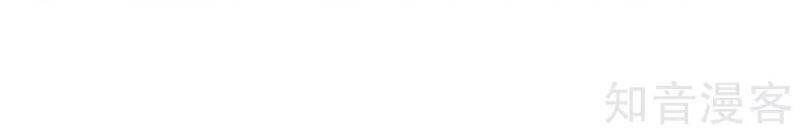 Kiếm Nhân Chapter 149 - 12