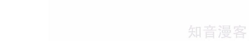 Kiếm Nhân Chapter 149 - 26