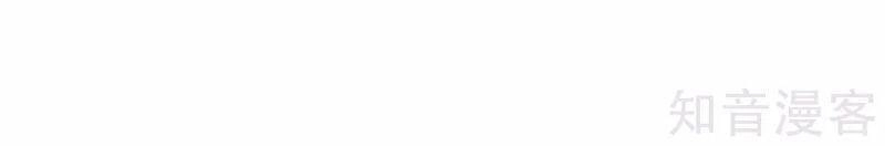 Kiếm Nhân Chapter 149 - 28