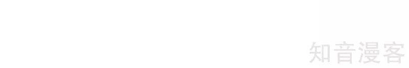 Kiếm Nhân Chapter 149 - 30