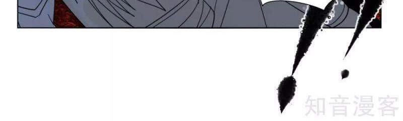 Kiếm Nhân Chapter 151 - 7