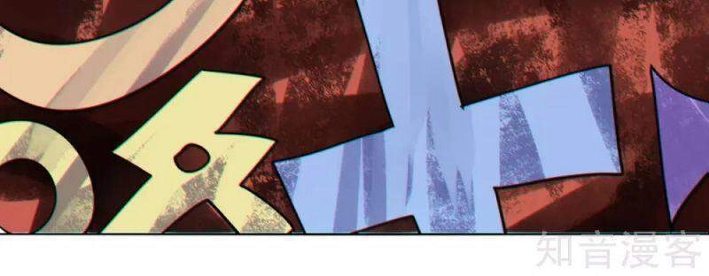 Kiếm Nhân Chapter 157 - 2