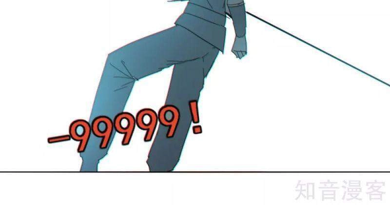 Kiếm Nhân Chapter 157 - 17