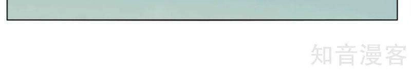 Kiếm Nhân Chapter 157 - 23