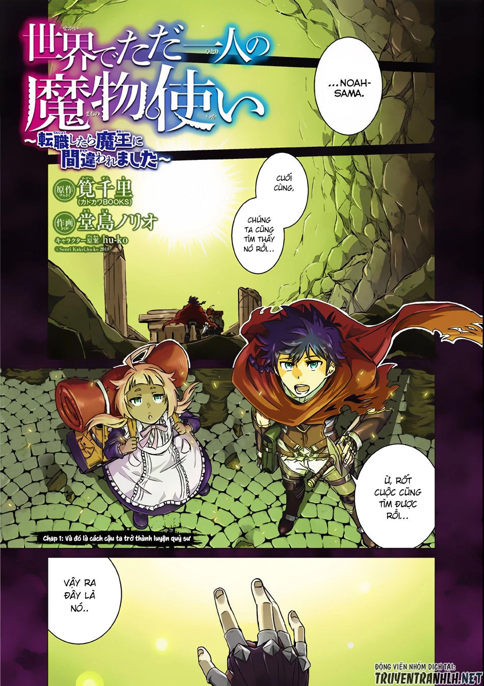 Isekai De Tadahitori No Mamono Tsukai ~ Tenshoku Shitara Maou Ni Machigawa Remashita Chapter 1 - 2