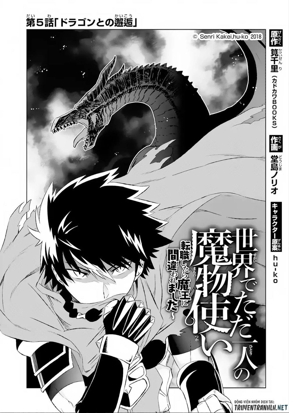 Isekai De Tadahitori No Mamono Tsukai ~ Tenshoku Shitara Maou Ni Machigawa Remashita Chapter 5 - 2