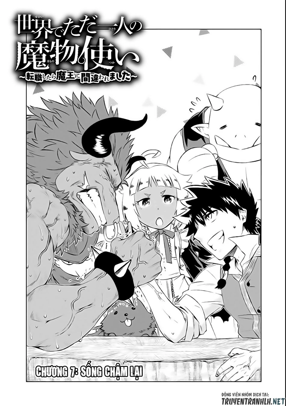 Isekai De Tadahitori No Mamono Tsukai ~ Tenshoku Shitara Maou Ni Machigawa Remashita Chapter 7 - 4