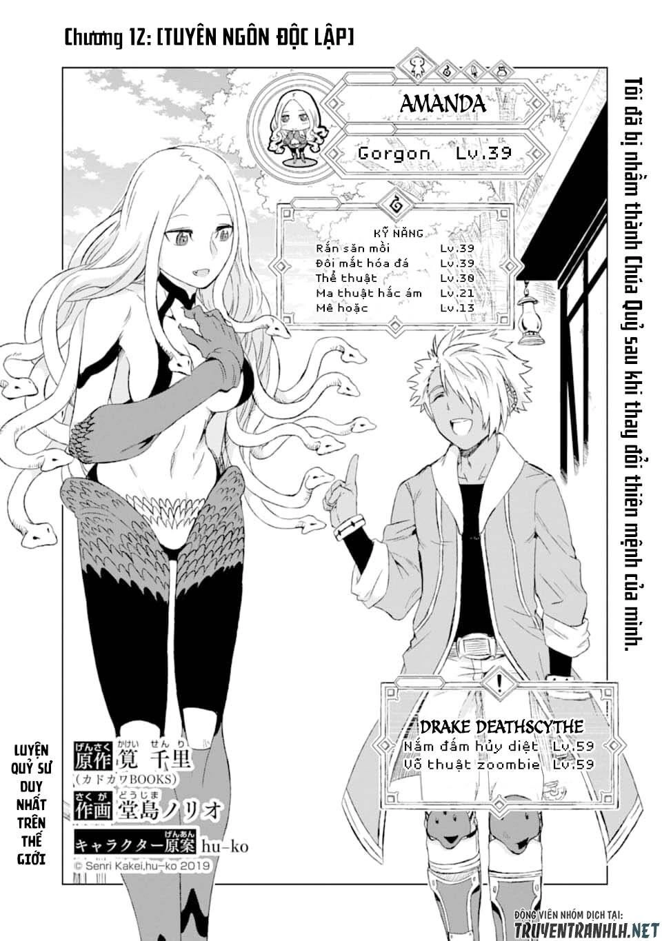 Isekai De Tadahitori No Mamono Tsukai ~ Tenshoku Shitara Maou Ni Machigawa Remashita Chapter 12 - 5