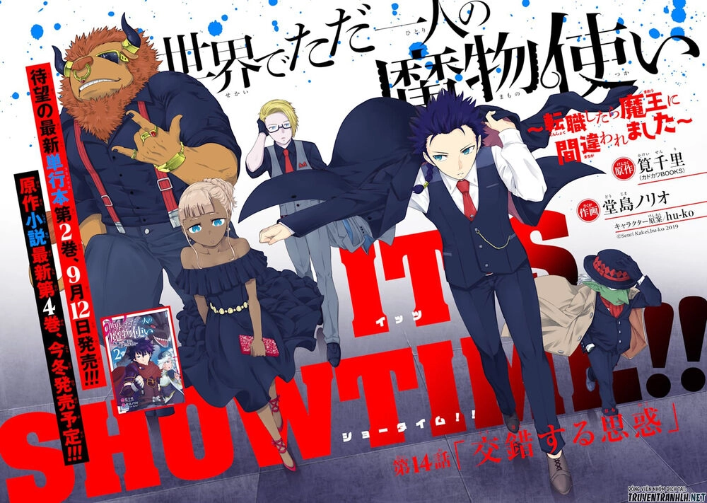 Isekai De Tadahitori No Mamono Tsukai ~ Tenshoku Shitara Maou Ni Machigawa Remashita Chapter 14 - 4