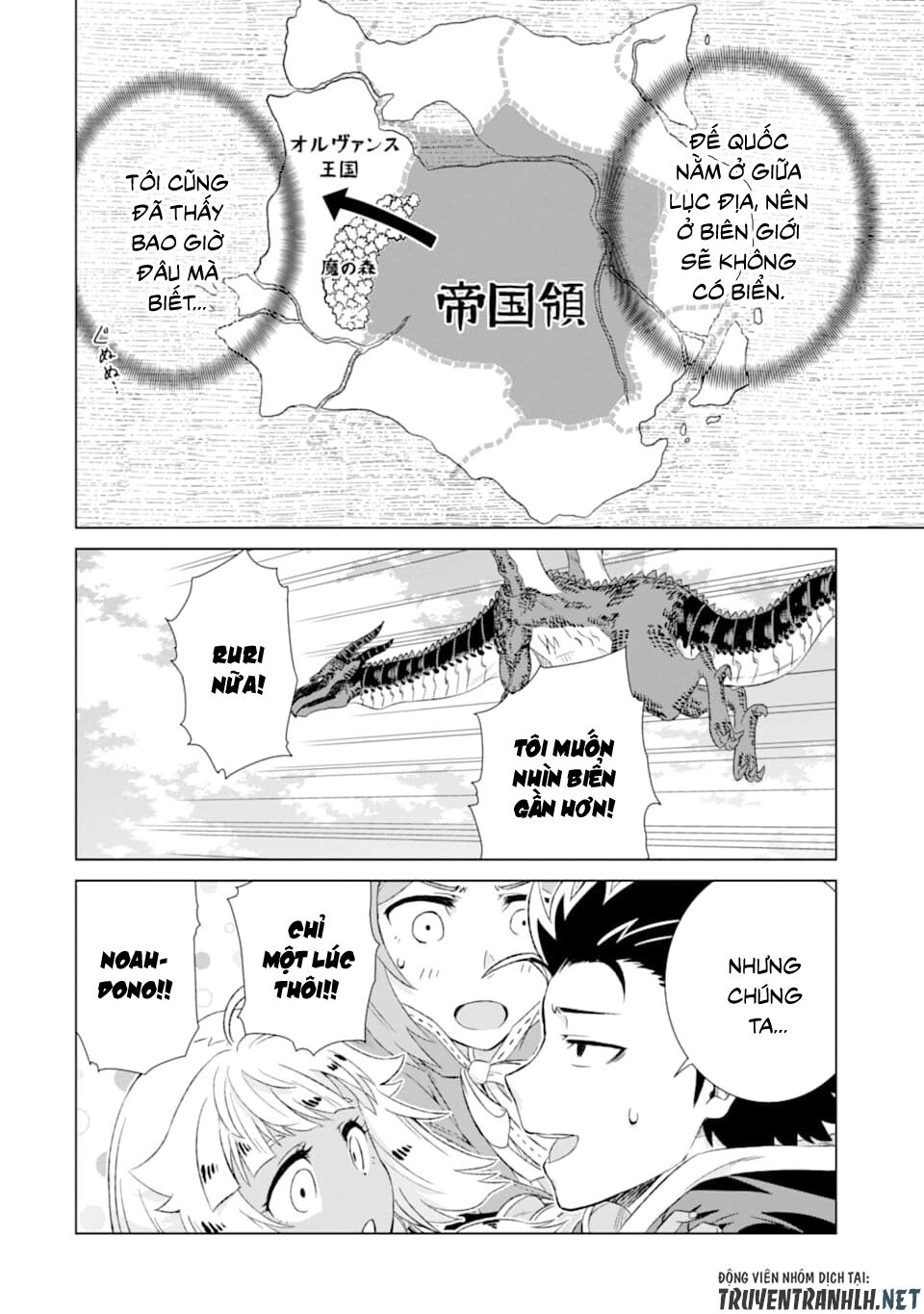 Isekai De Tadahitori No Mamono Tsukai ~ Tenshoku Shitara Maou Ni Machigawa Remashita Chapter 14 - 33