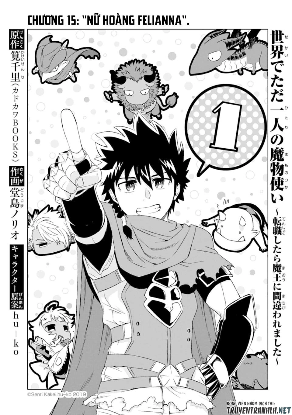 Isekai De Tadahitori No Mamono Tsukai ~ Tenshoku Shitara Maou Ni Machigawa Remashita Chapter 15 - 5