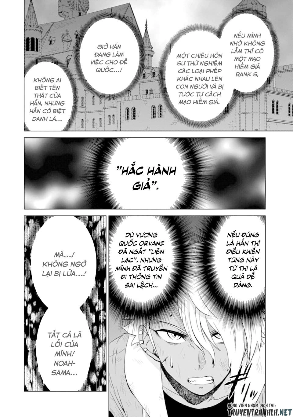 Isekai De Tadahitori No Mamono Tsukai ~ Tenshoku Shitara Maou Ni Machigawa Remashita Chapter 16 - 27