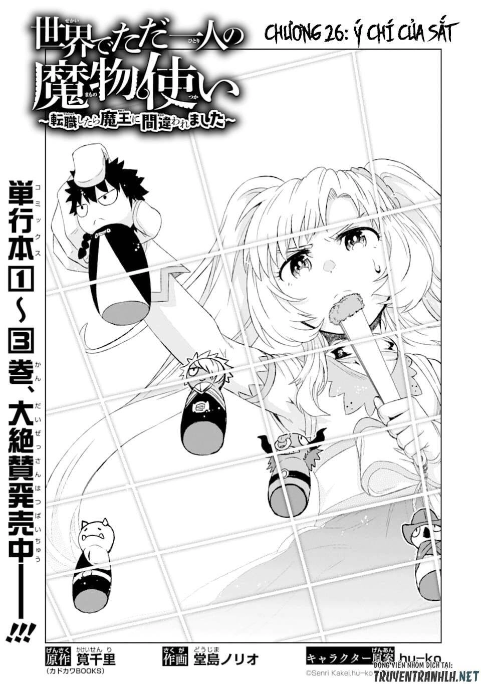 Isekai De Tadahitori No Mamono Tsukai ~ Tenshoku Shitara Maou Ni Machigawa Remashita Chapter 21 - 6