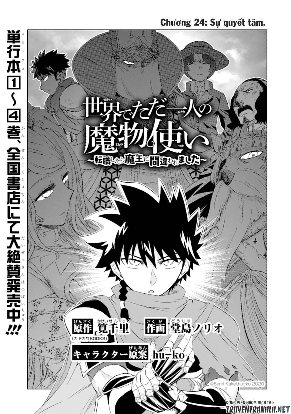 Isekai De Tadahitori No Mamono Tsukai ~ Tenshoku Shitara Maou Ni Machigawa Remashita Chapter 24 - 5
