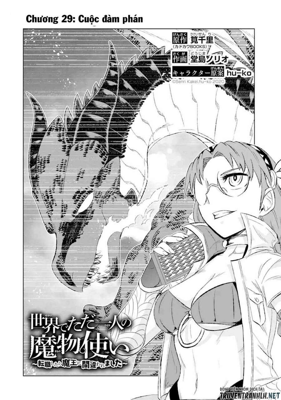 Isekai De Tadahitori No Mamono Tsukai ~ Tenshoku Shitara Maou Ni Machigawa Remashita Chapter 29 - 3