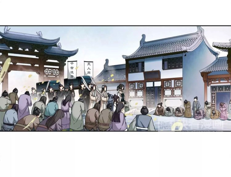 Nguyệt Trầm Ngâm Chapter 22 - 5