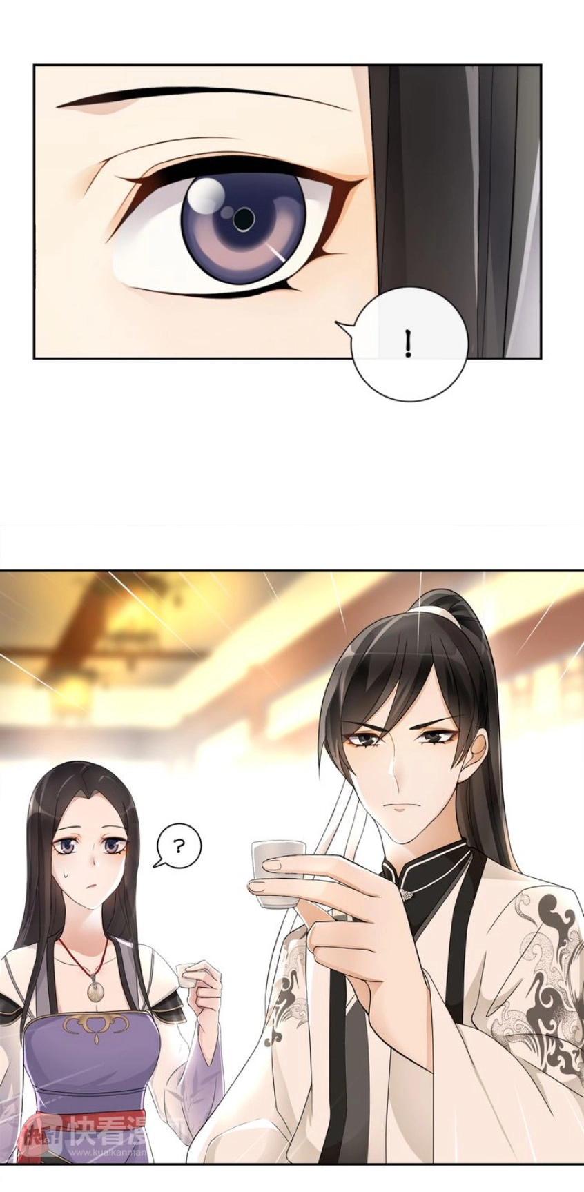 Nguyệt Trầm Ngâm Chapter 59 - 7