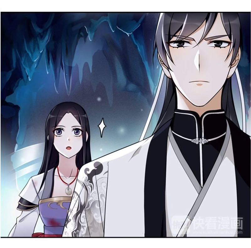 Nguyệt Trầm Ngâm Chapter 70 - 3