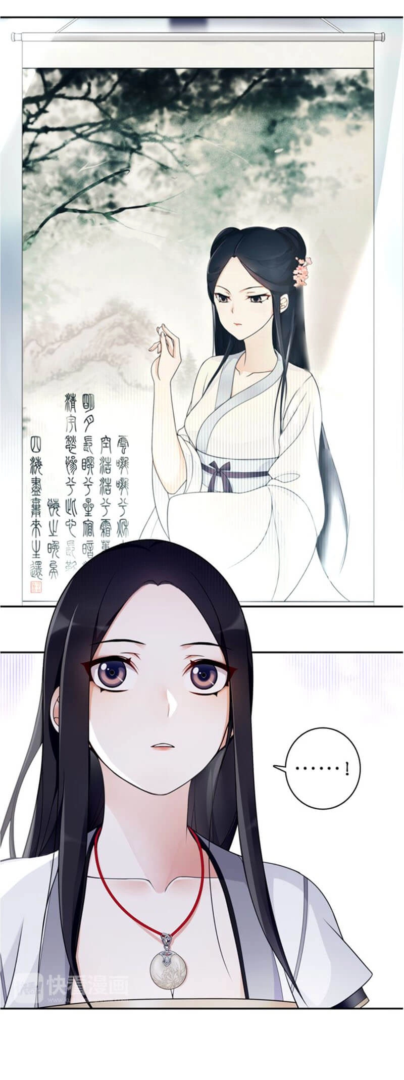 Nguyệt Trầm Ngâm Chapter 71 - 4