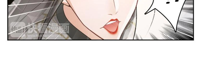 Nguyệt Trầm Ngâm Chapter 79 - 16