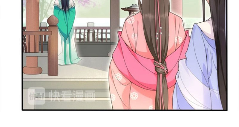 Nguyệt Trầm Ngâm Chapter 109 - 3