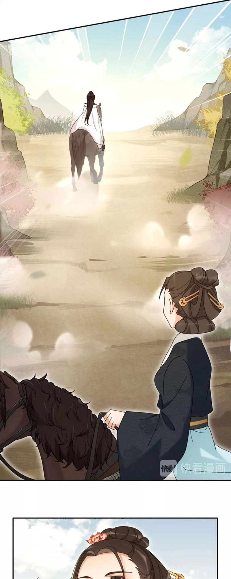 Nguyệt Trầm Ngâm Chapter 117 - 21