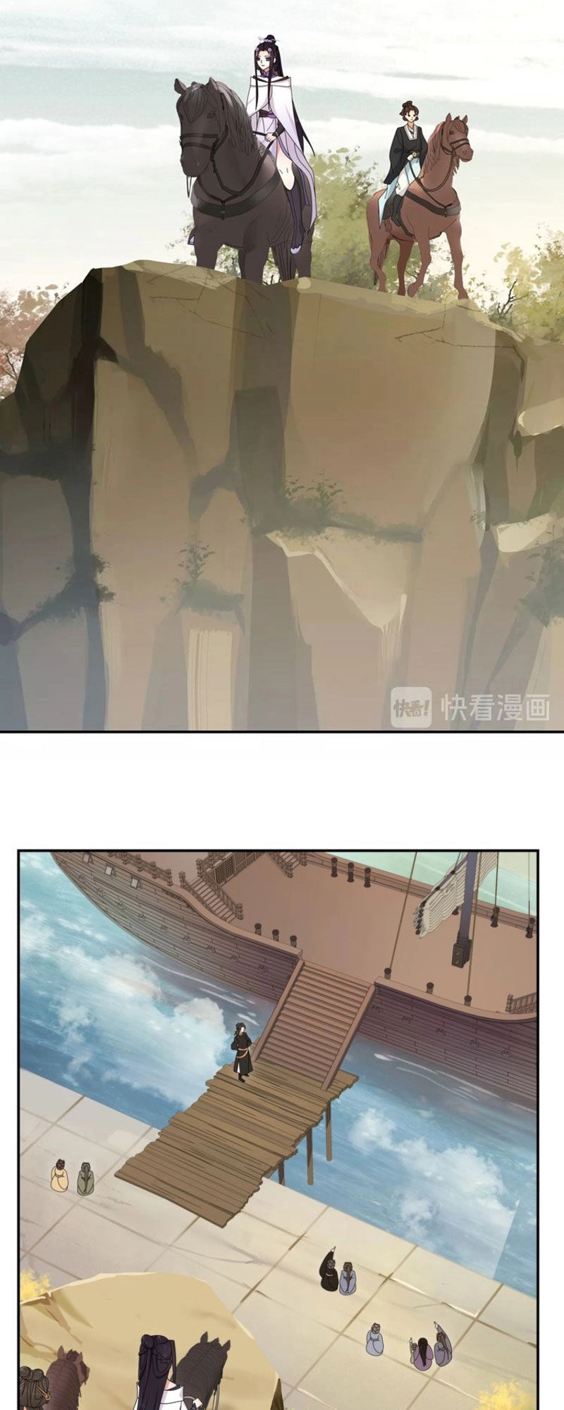 Nguyệt Trầm Ngâm Chapter 117 - 27