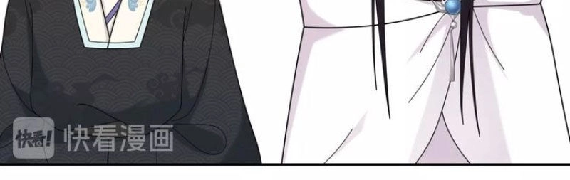 Nguyệt Trầm Ngâm Chapter 117 - 40