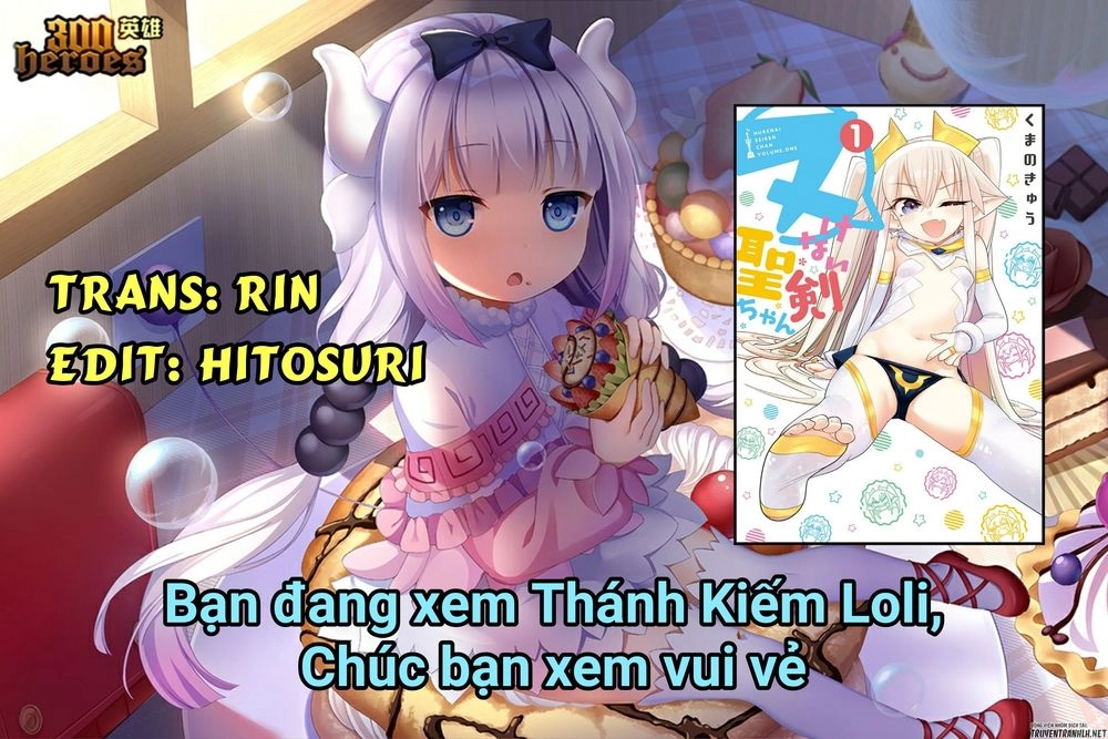 Nukenai Seiken-Chan Chapter 4 - 2