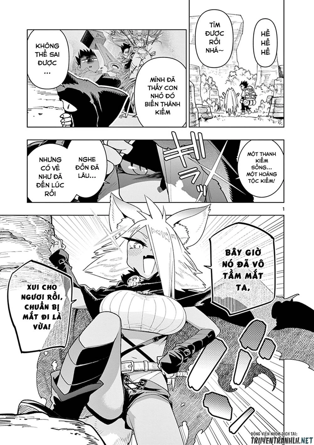 Nukenai Seiken-Chan Chapter 11 - 2